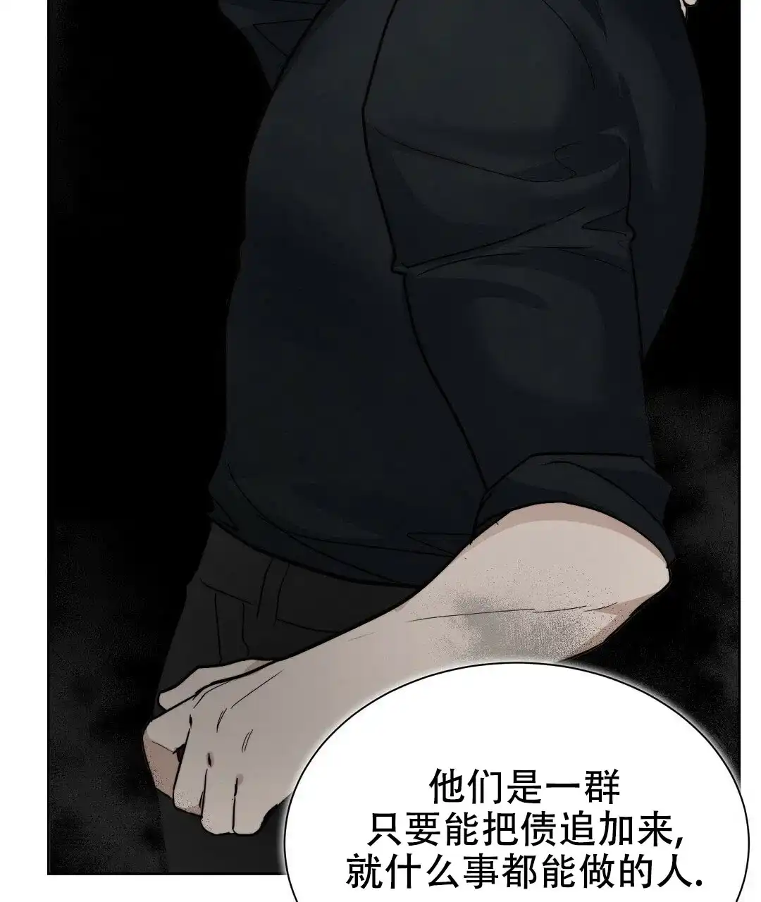 第27话-穿进小说成配角-（第14张）