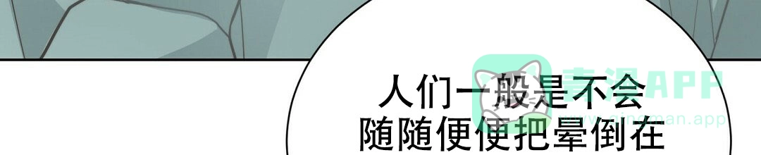 第27话-穿进小说成配角-（第5张）