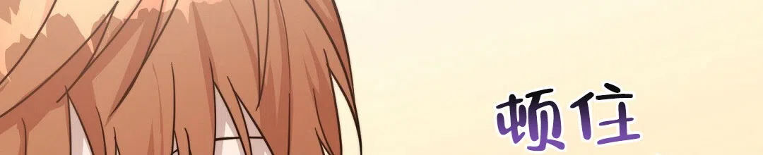 第28话-穿进小说成配角-（第9张）