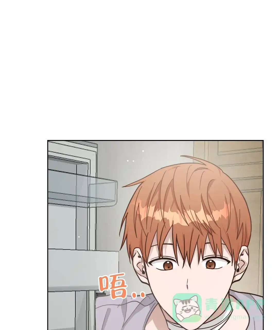 第29话-穿进小说成配角-（第25张）