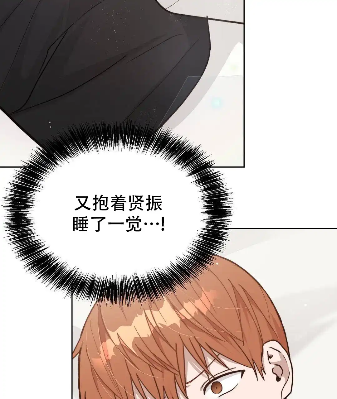 第29话-穿进小说成配角-（第8张）