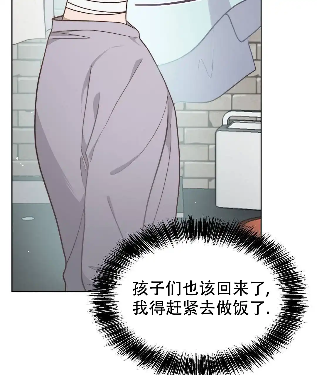 第29话-穿进小说成配角-（第19张）