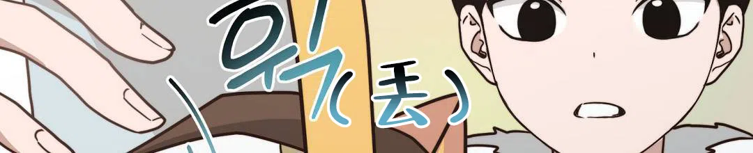 第30话-穿进小说成配角-（第13张）