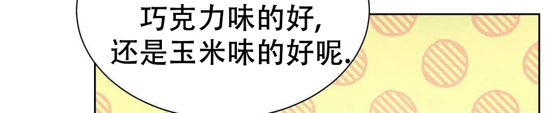 第30话-穿进小说成配角-（第9张）