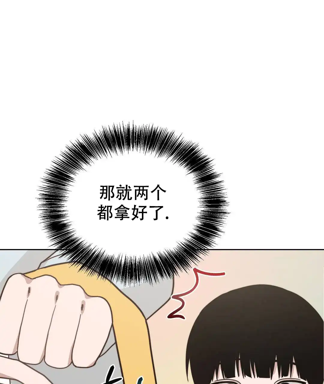 第30话-穿进小说成配角-（第12张）