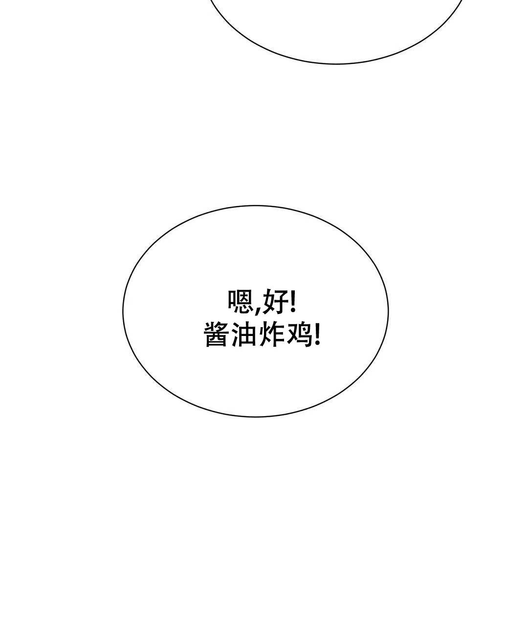 第30话-穿进小说成配角-（第6张）