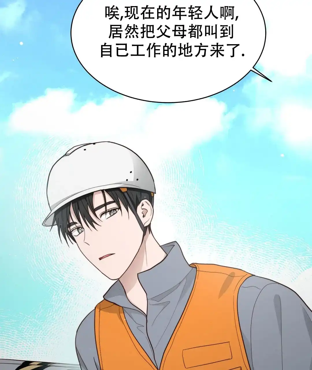 第33话-穿进小说成配角-（第2张）