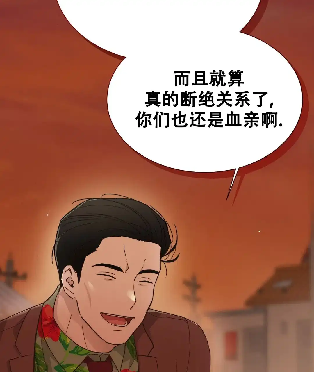 第34话-穿进小说成配角-（第6张）