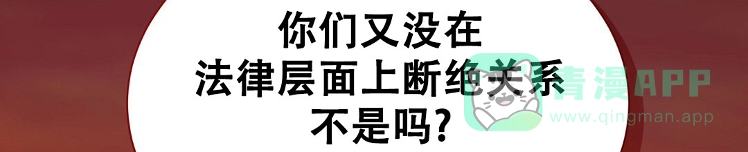 第34话-穿进小说成配角-（第5张）
