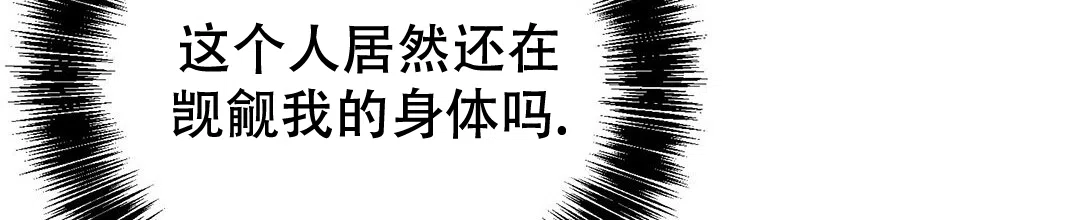第35话-穿进小说成配角-（第6张）