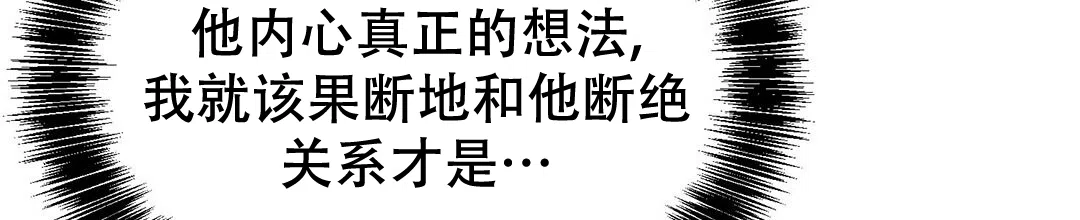 第35话-穿进小说成配角-（第8张）