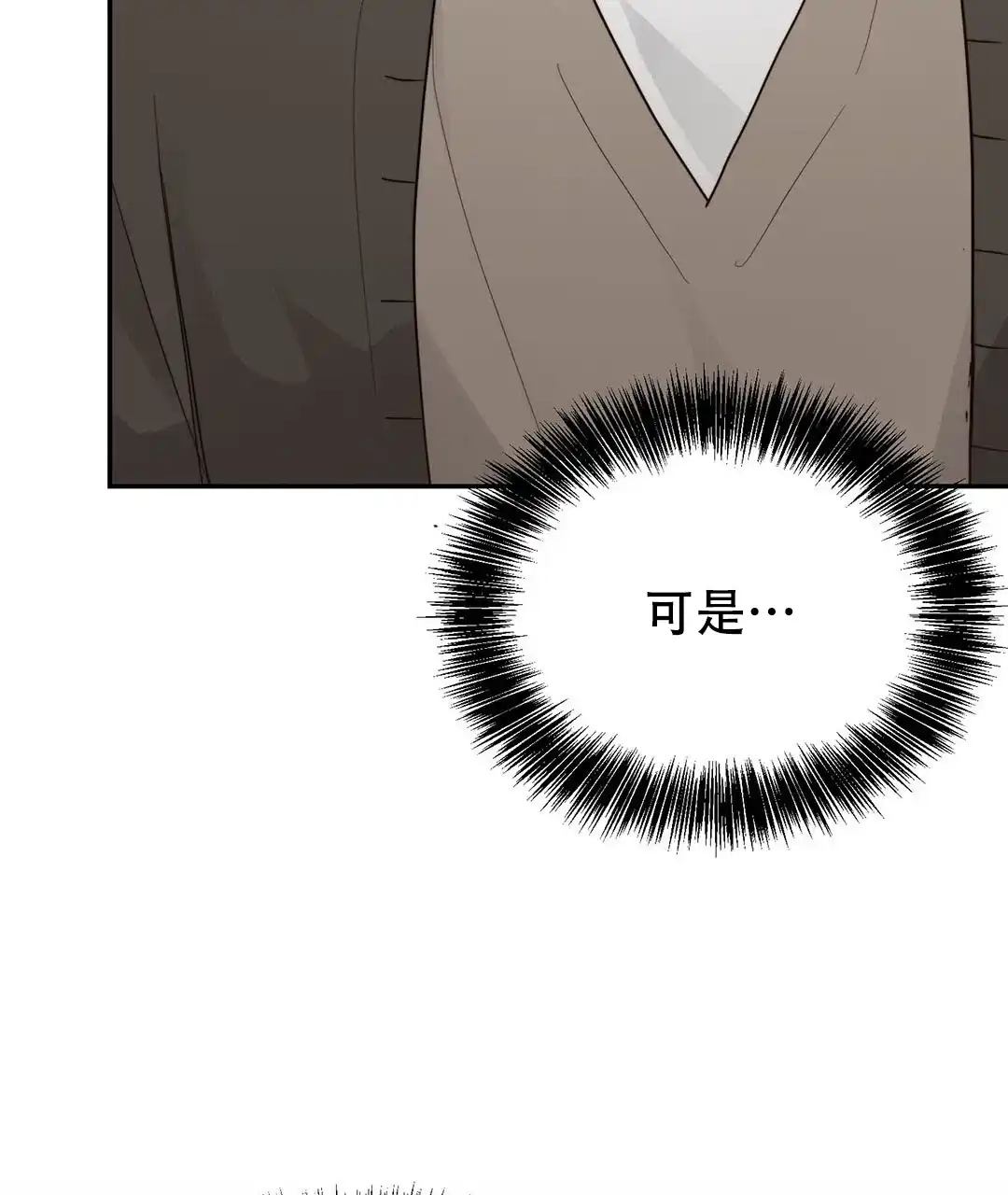 第35话-穿进小说成配角-（第11张）