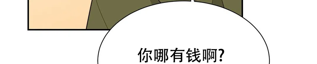 第36话-穿进小说成配角-（第13张）