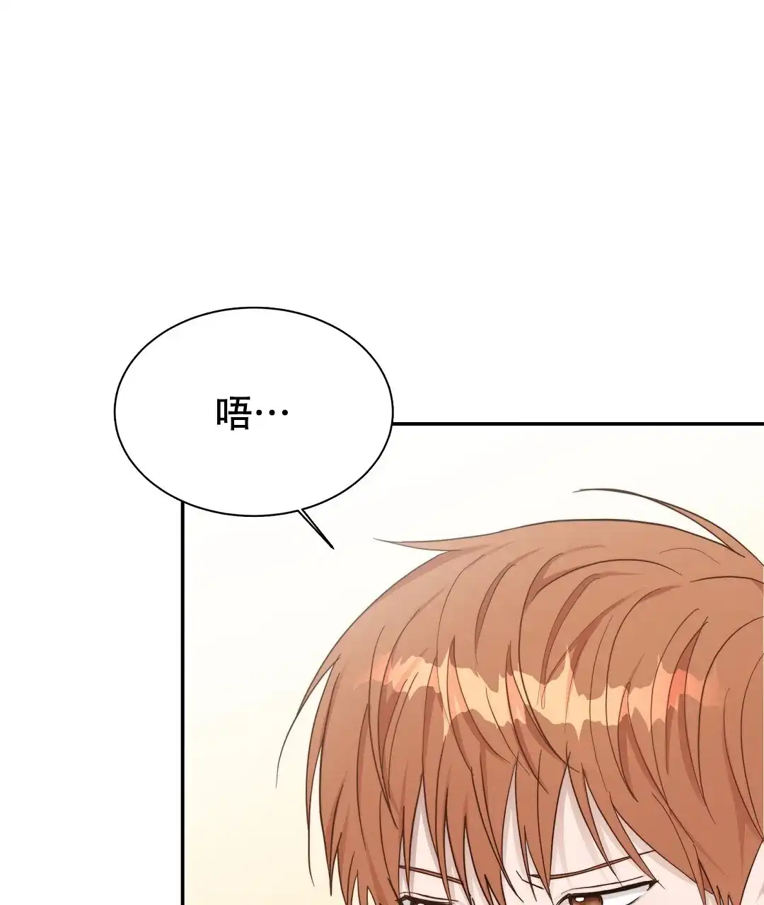 第37话-穿进小说成配角-（第12张）
