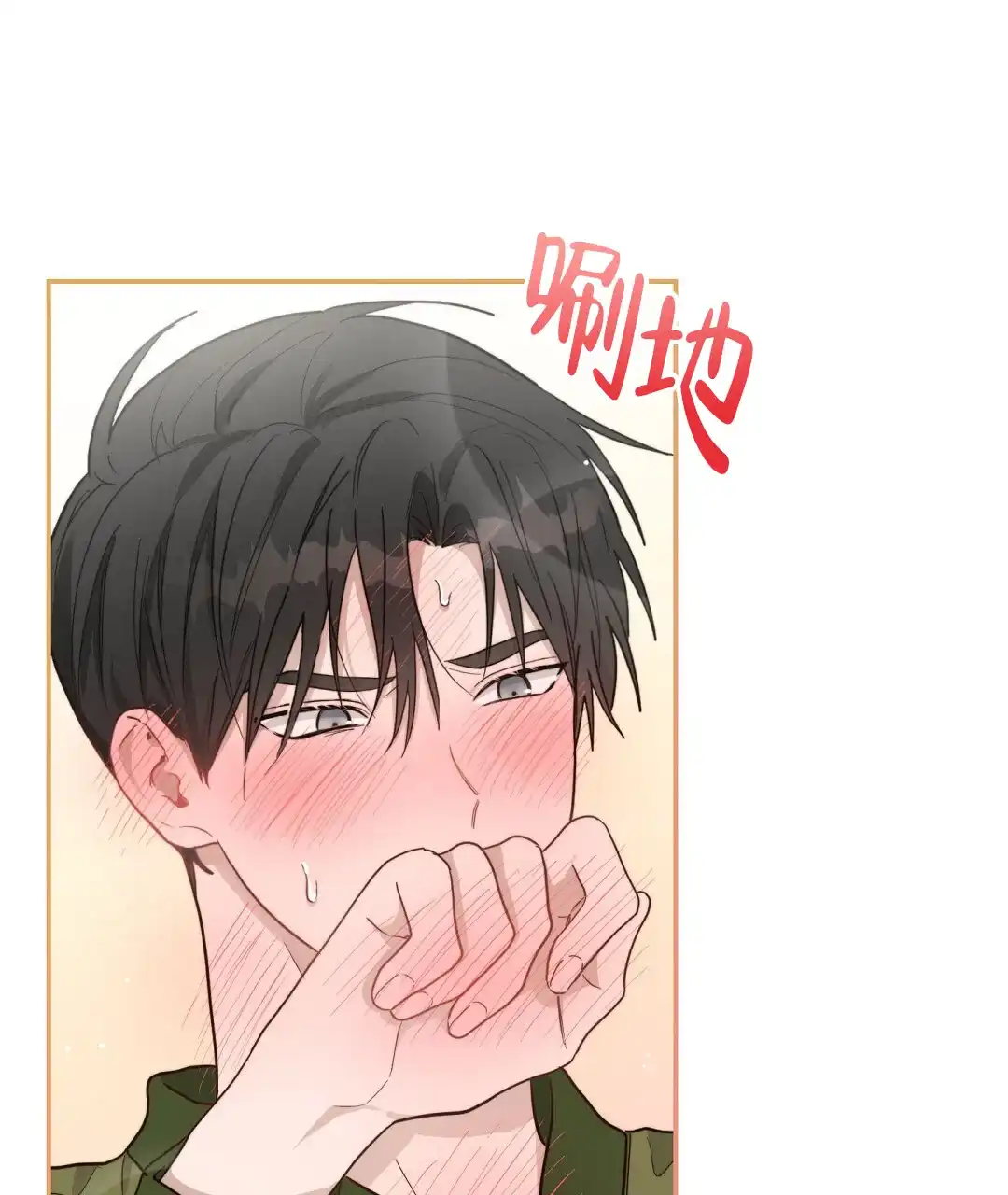 第37话-穿进小说成配角-（第4张）