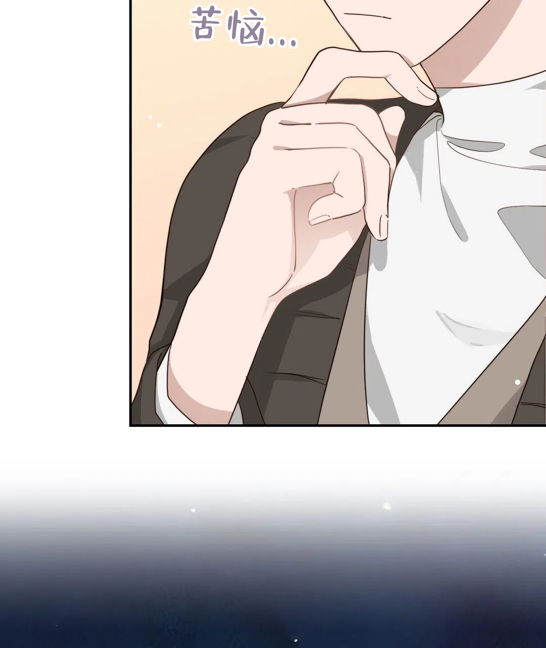 第37话-穿进小说成配角-（第14张）