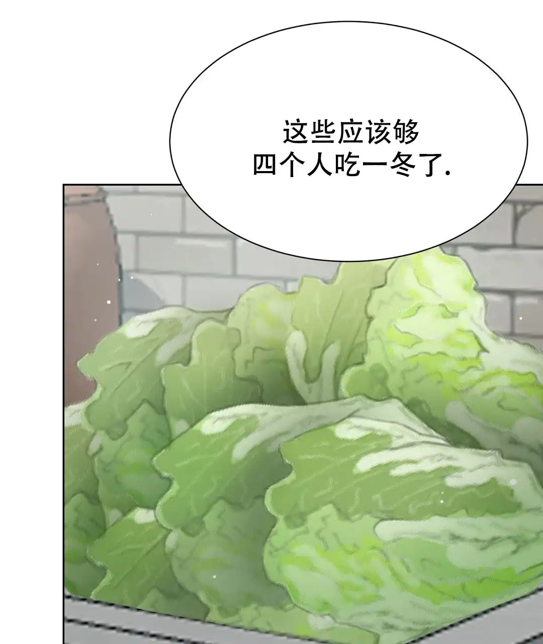 第39话-穿进小说成配角-（第8张）