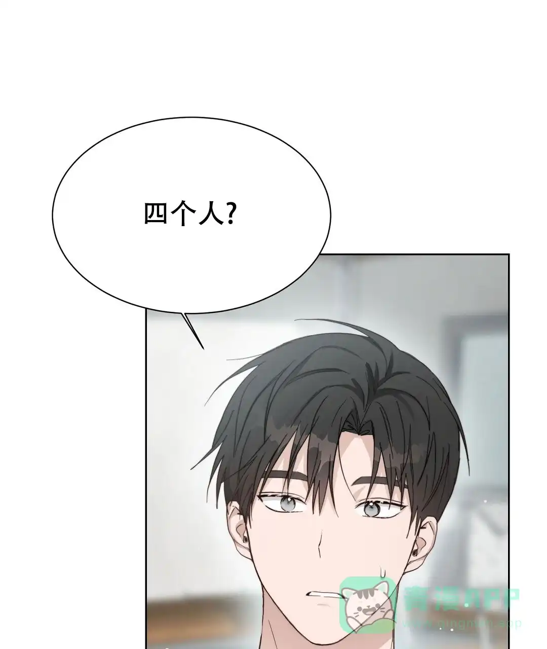 第39话-穿进小说成配角-（第10张）
