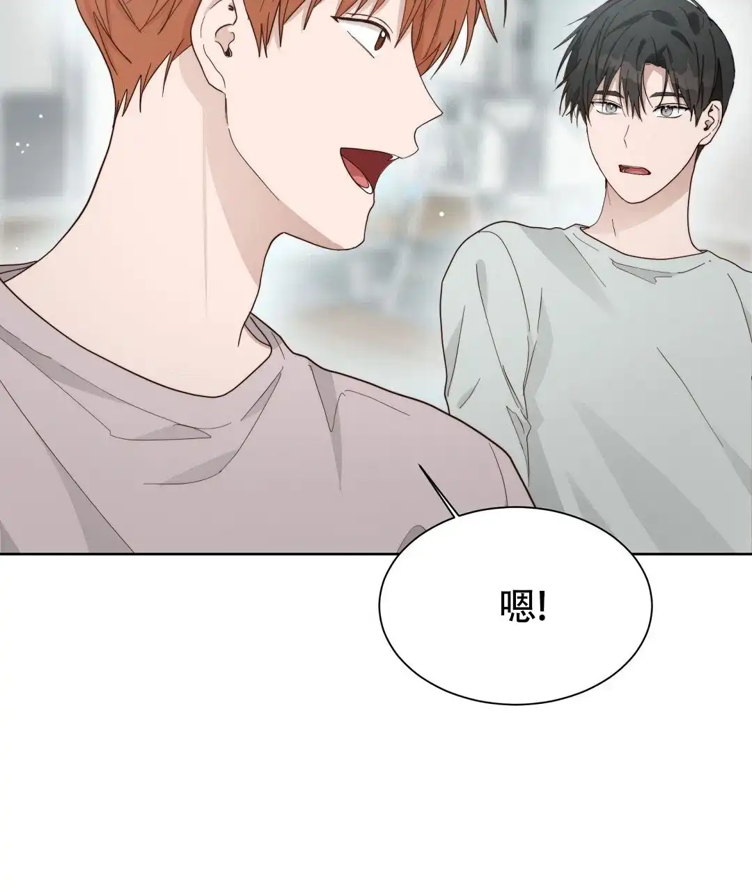 第39话-穿进小说成配角-（第6张）