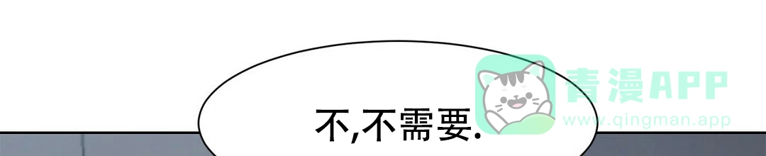 第4话-穿进小说成配角-（第5张）