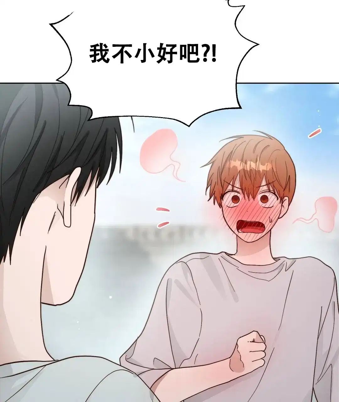 第40话-穿进小说成配角-（第1张）