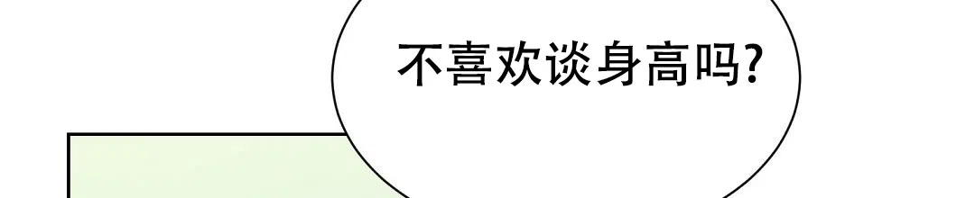 第40话-穿进小说成配角-（第6张）