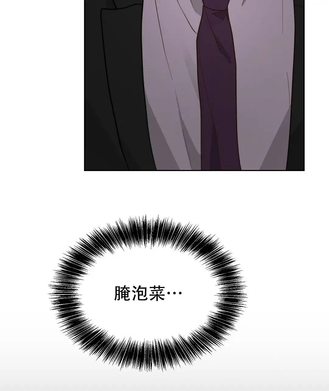 第41话-穿进小说成配角-（第2张）