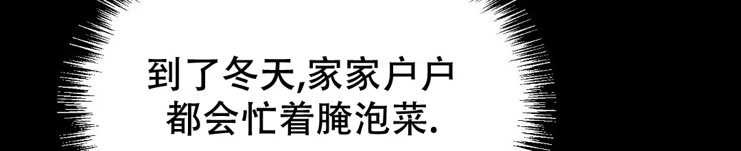 第41话-穿进小说成配角-（第7张）