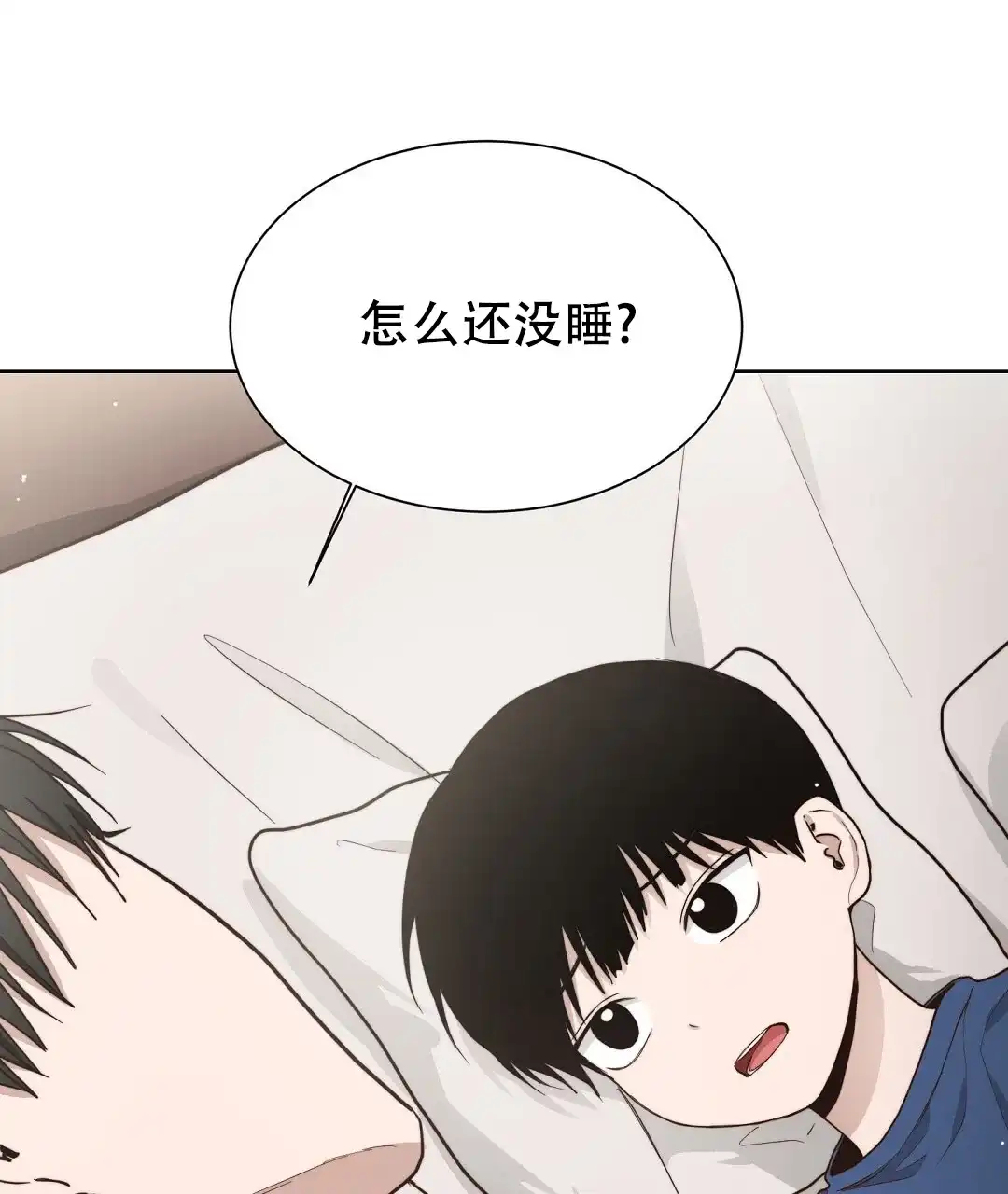 第42话-穿进小说成配角-（第11张）