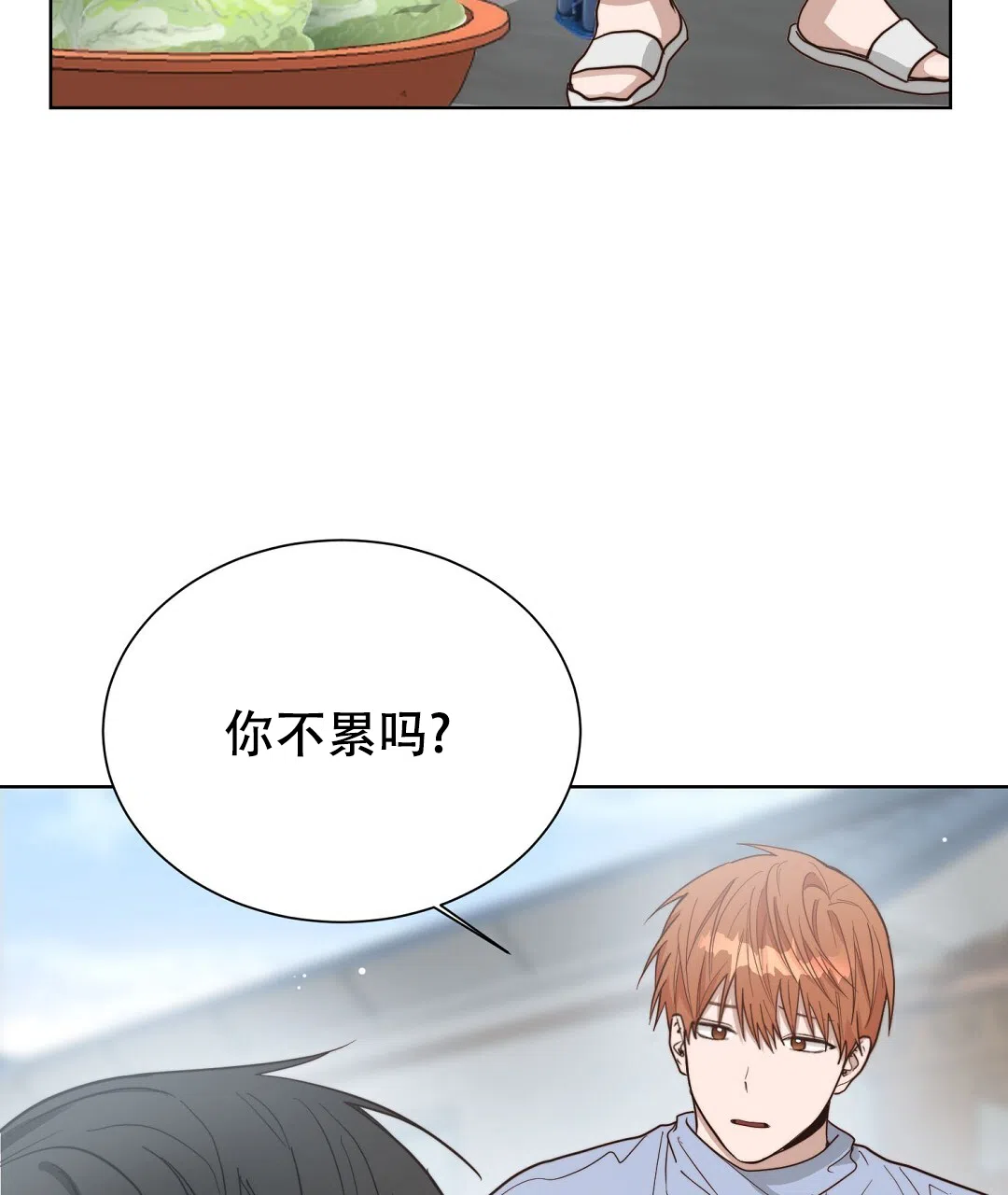 第44话-穿进小说成配角-（第3张）