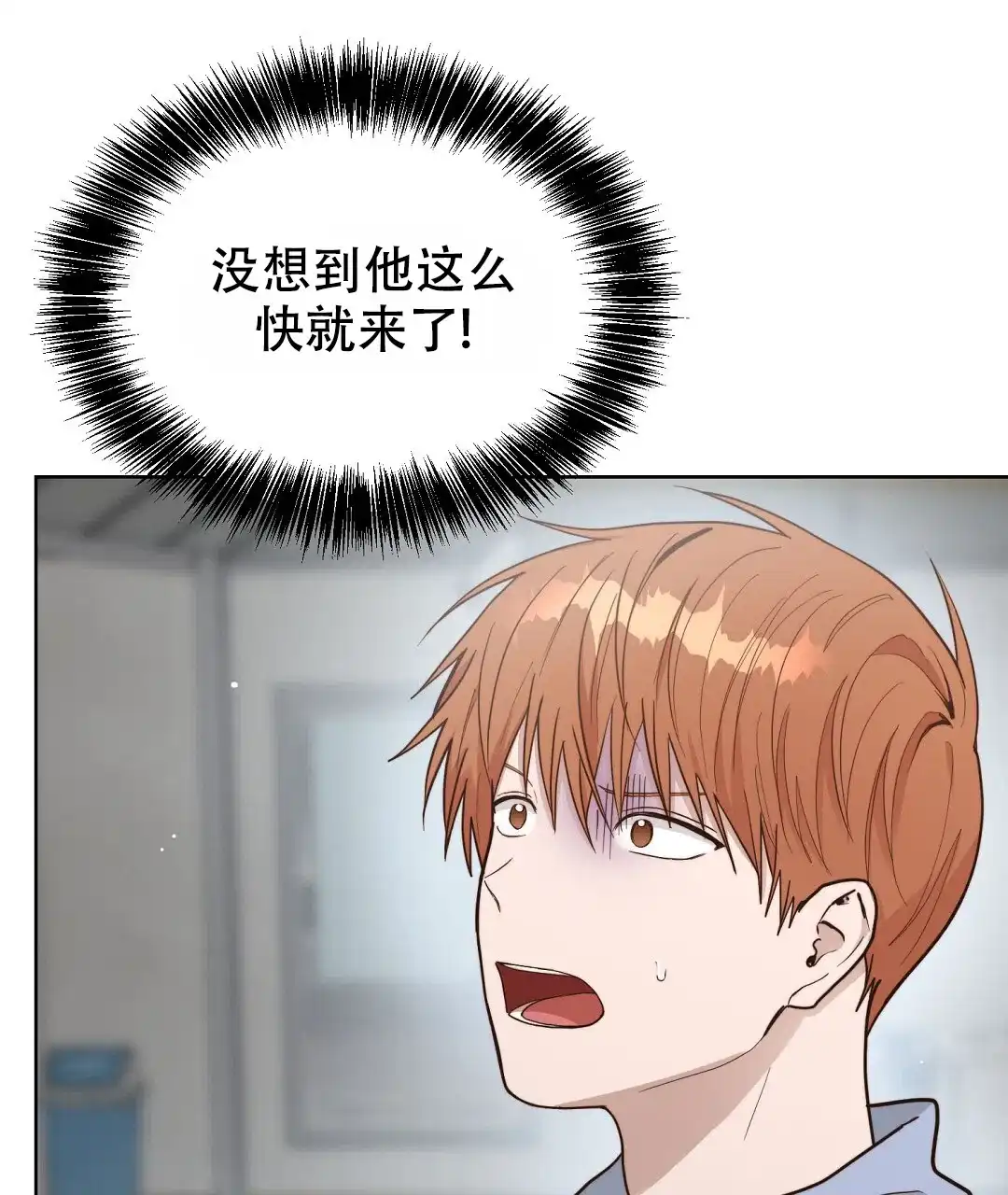 第45话-穿进小说成配角-（第6张）