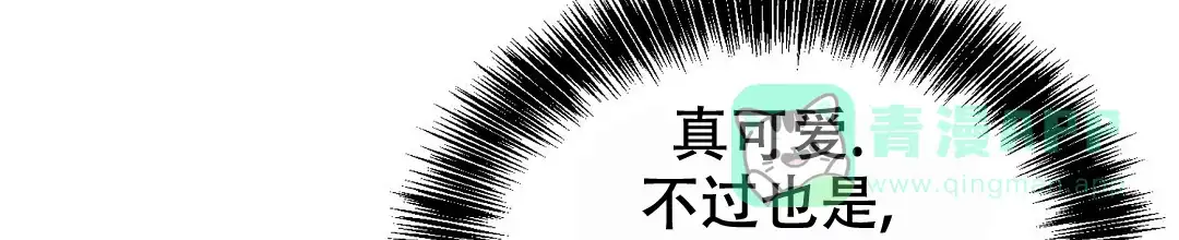 第46话-穿进小说成配角-（第5张）
