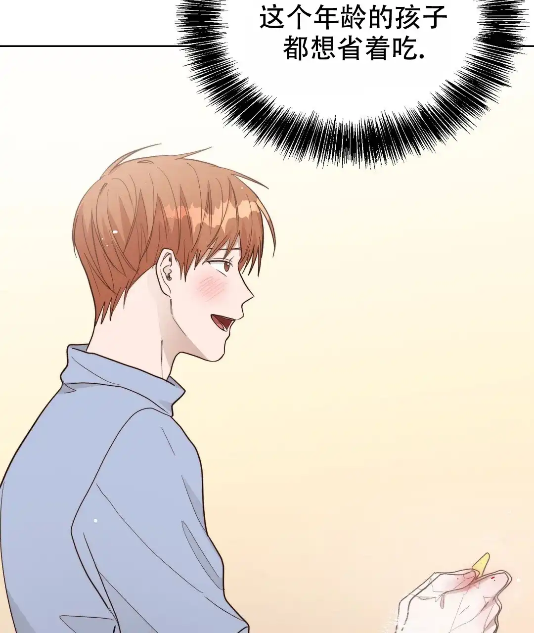 第46话-穿进小说成配角-（第6张）