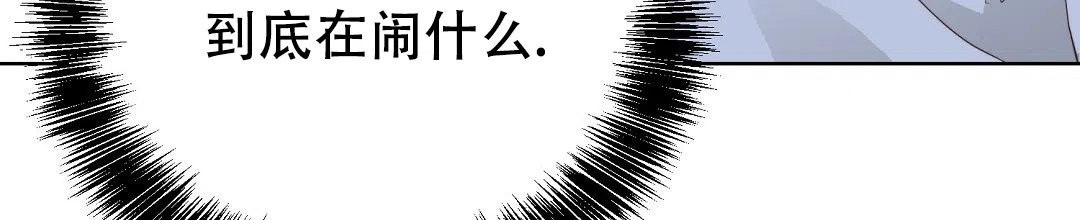 第47话-穿进小说成配角-（第3张）