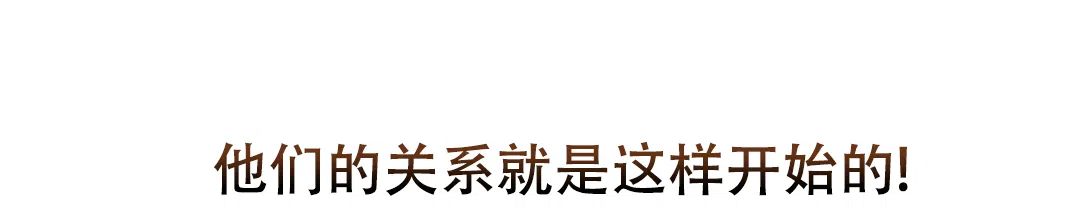 第48话-穿进小说成配角-（第1张）