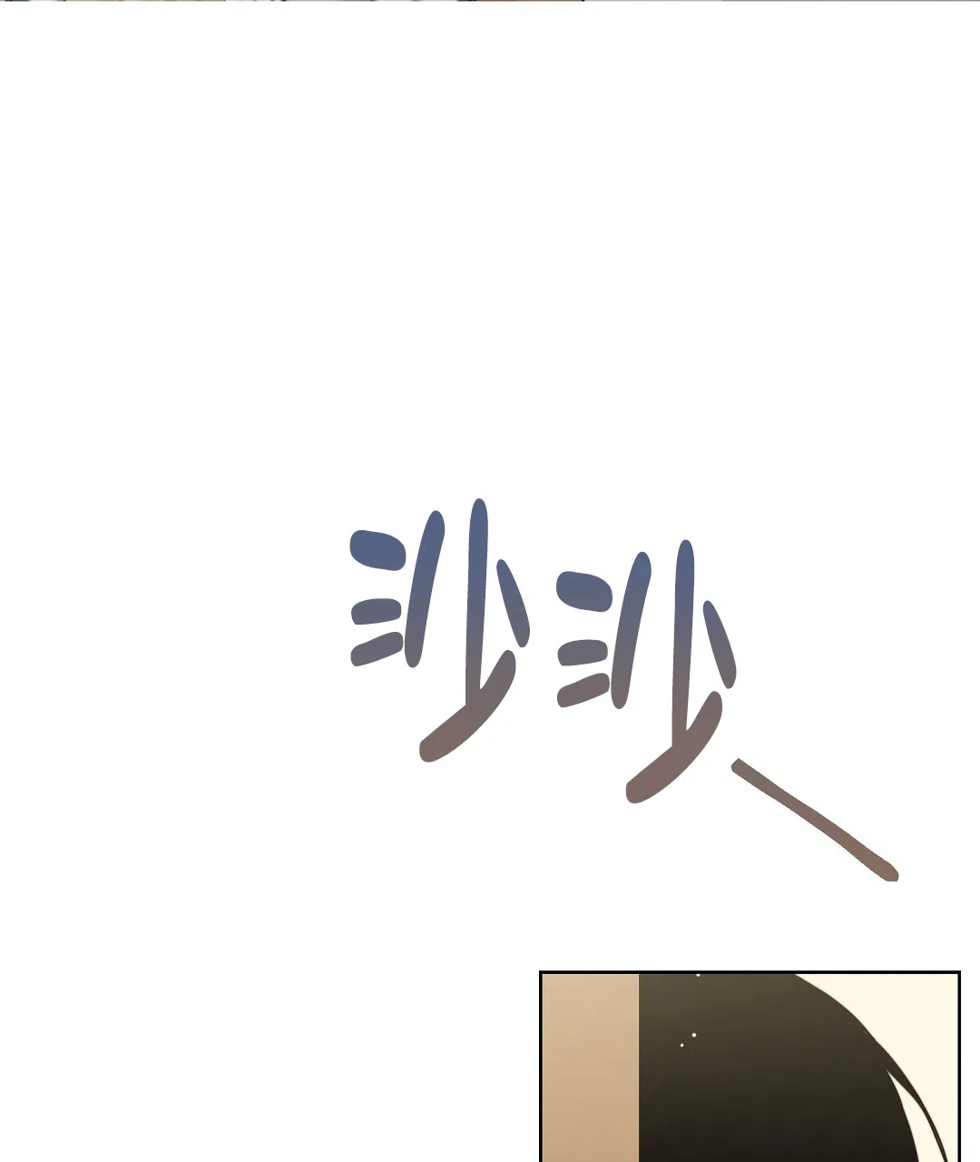 第48话-穿进小说成配角-（第8张）