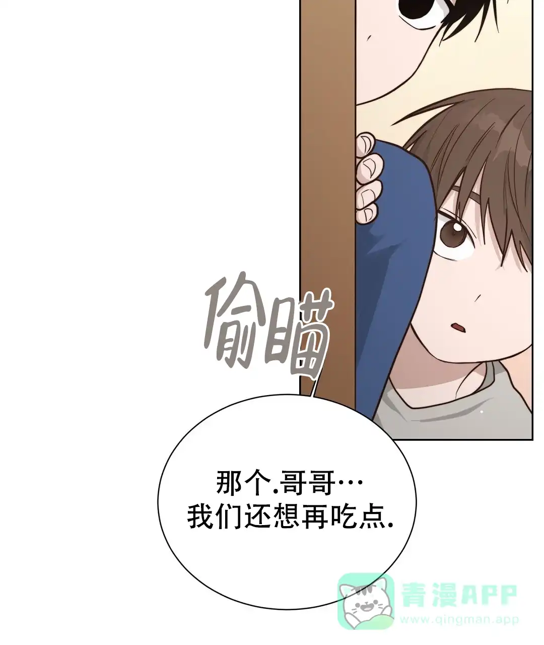 第48话-穿进小说成配角-（第10张）