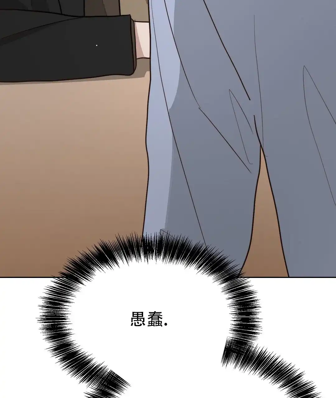 第49话-穿进小说成配角-（第4张）