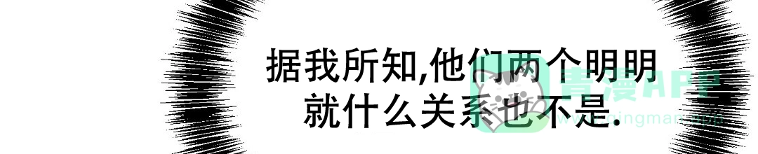 第49话-穿进小说成配角-（第5张）