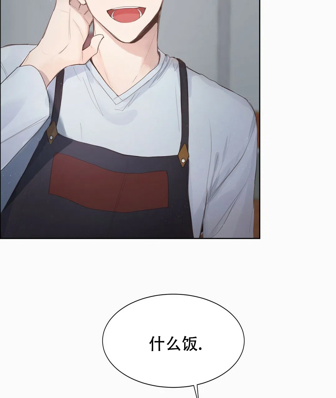 第5话-穿进小说成配角-（第4张）