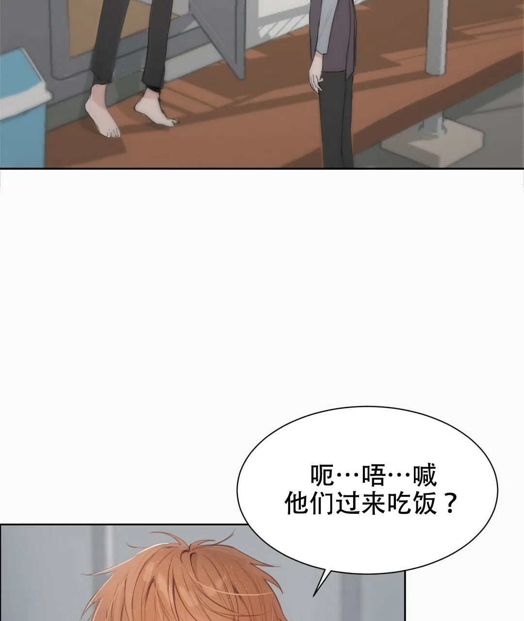 第5话-穿进小说成配角-（第2张）