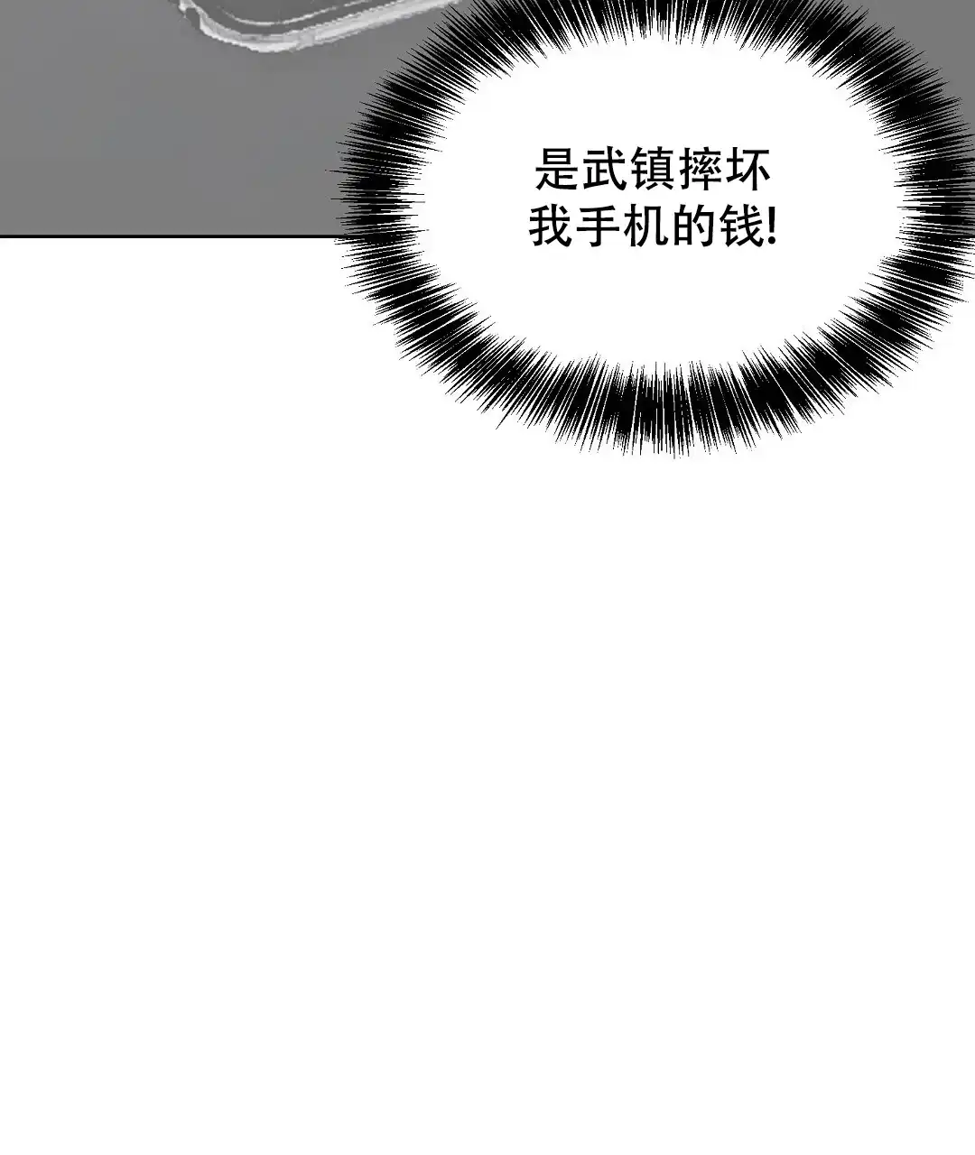 第50话-穿进小说成配角-（第2张）