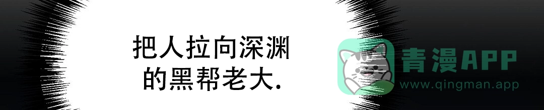 第51话-穿进小说成配角-（第5张）