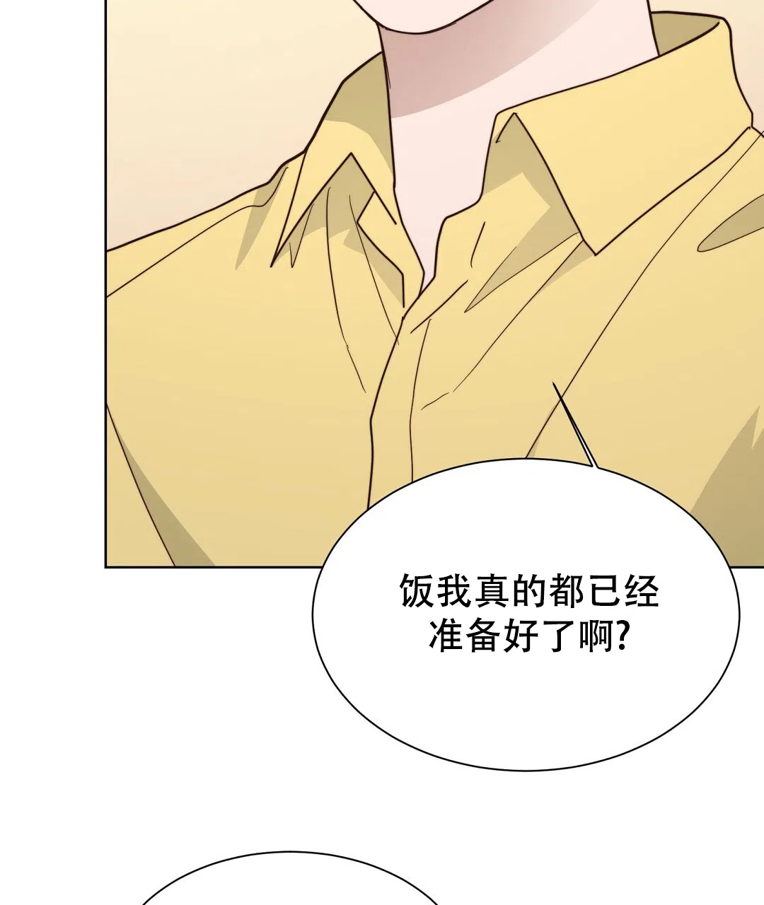 第52话-穿进小说成配角-（第9张）