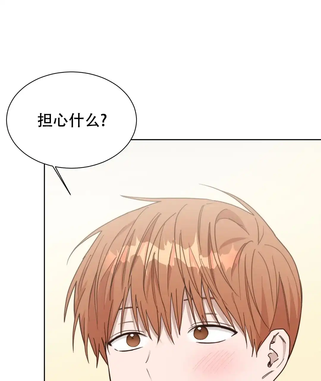 第52话-穿进小说成配角-（第7张）