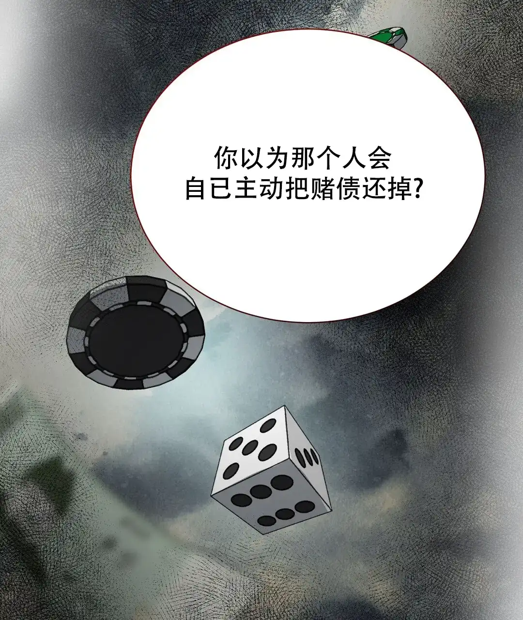 第54话-穿进小说成配角-（第19张）