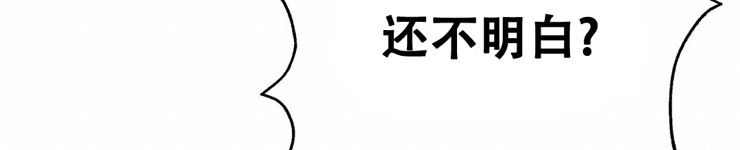 第54话-穿进小说成配角-（第14张）