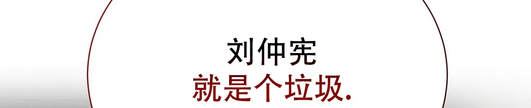 第54话-穿进小说成配角-（第16张）