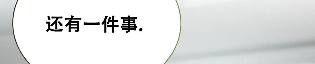 第54话-穿进小说成配角-（第8张）