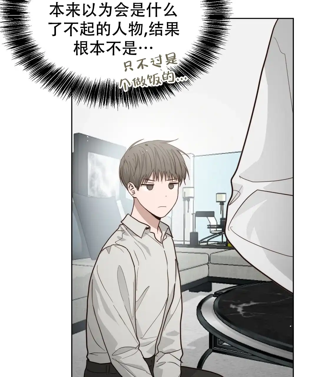 第55话-穿进小说成配角-（第6张）